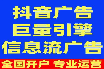 SEM代运营服务公司案例：打造高质量广告内容